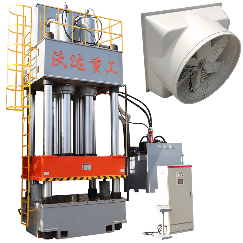 玻璃鋼風(feng)機殼模壓(yā)成型液壓(ya)機設備