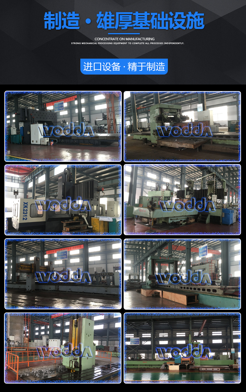 200T四柱三梁液(yè)壓機