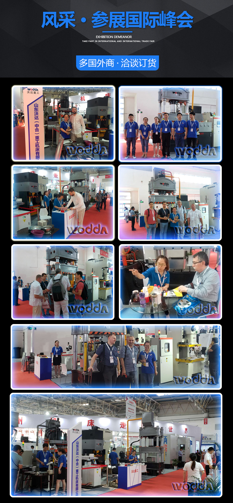 200噸三梁(liang)四柱液壓(ya)機