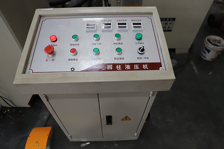 液壓機(jī)控制系統