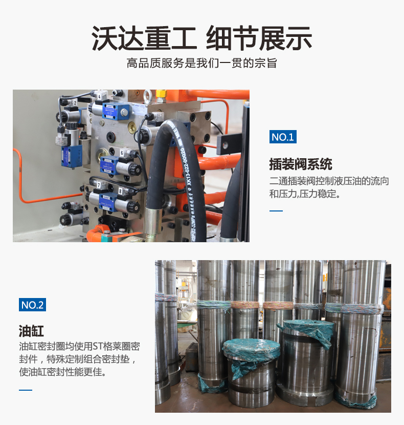 315噸液壓屑(xie)餅機油缸(gang)