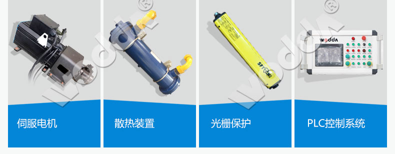 框架(jià)式液壓機(jī)伺服電機(jī)