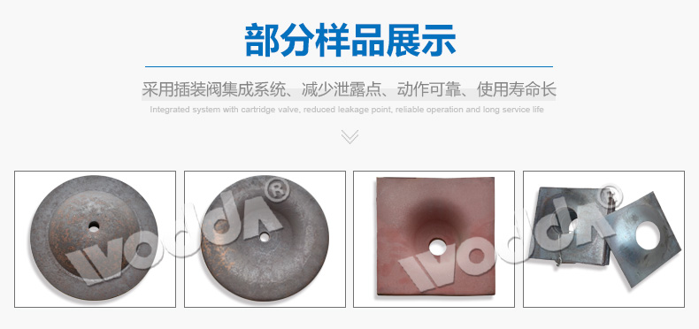 錨杆托盤樣(yang)品 錨杆托盤樣(yàng)品