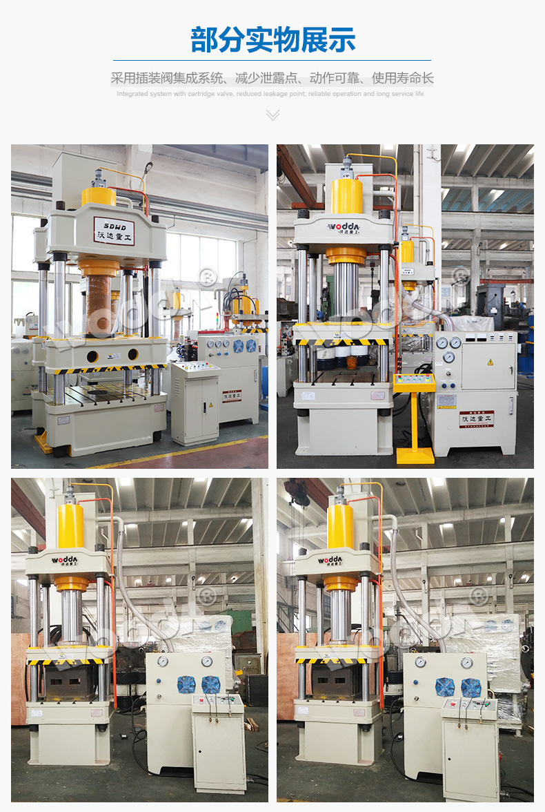 錨杆托盤液(ye)壓機細節 錨杆(gan)托盤液壓機細(xi)節