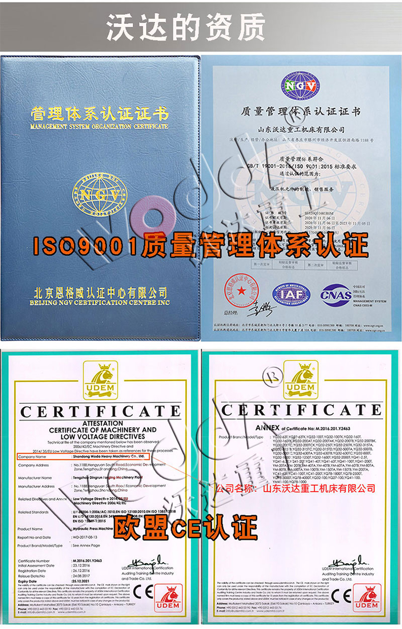 錨盤托盤(pan)成型液壓(yā)機