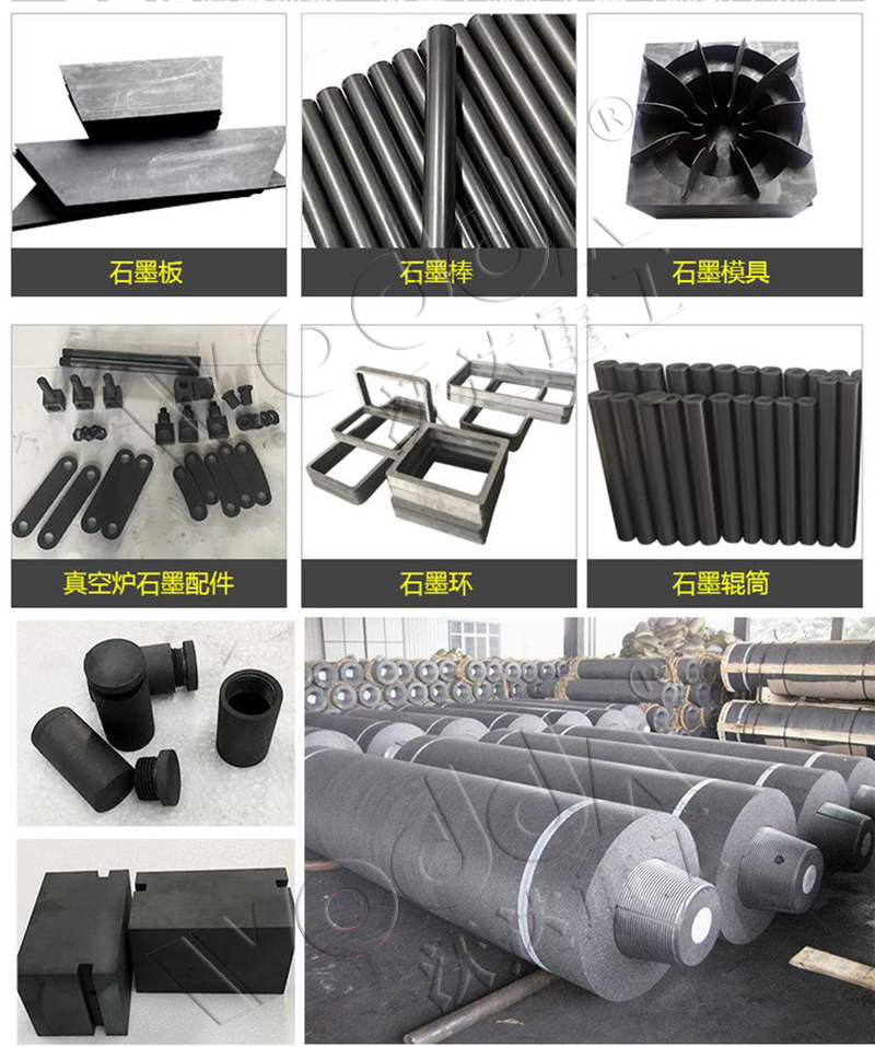 石(shi)墨粉末(mo)成型液(yè)壓機