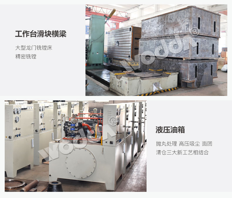 水箱(xiang)拉伸液壓(ya)機工作台(tai)