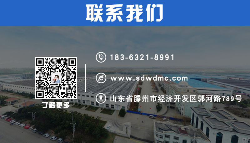 沃達重(zhòng)工