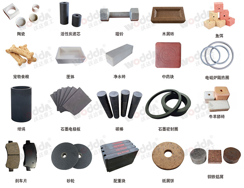 粉末成型(xíng)液壓機 粉(fen)末成型液(ye)壓機