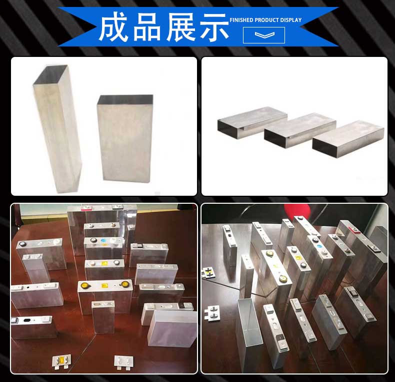 電池鋁(lǚ)殼拉伸機