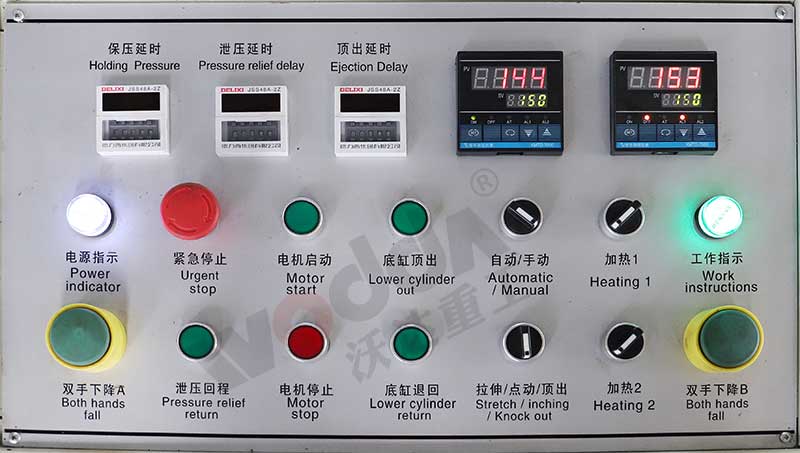 樹(shu)脂井蓋液壓機(jī)