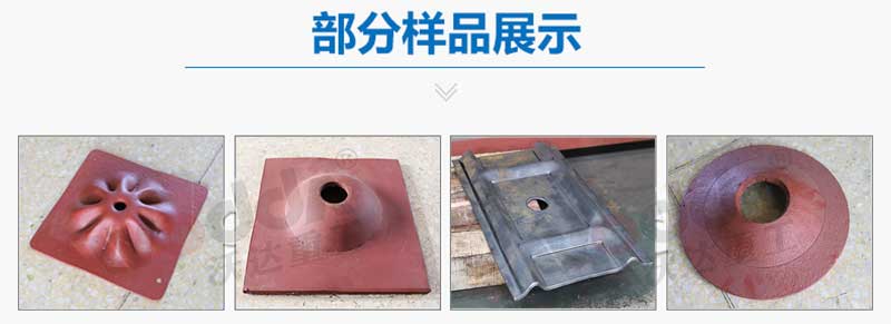 礦用錨(mao)杆托盤自(zì)動化生産(chǎn)設備