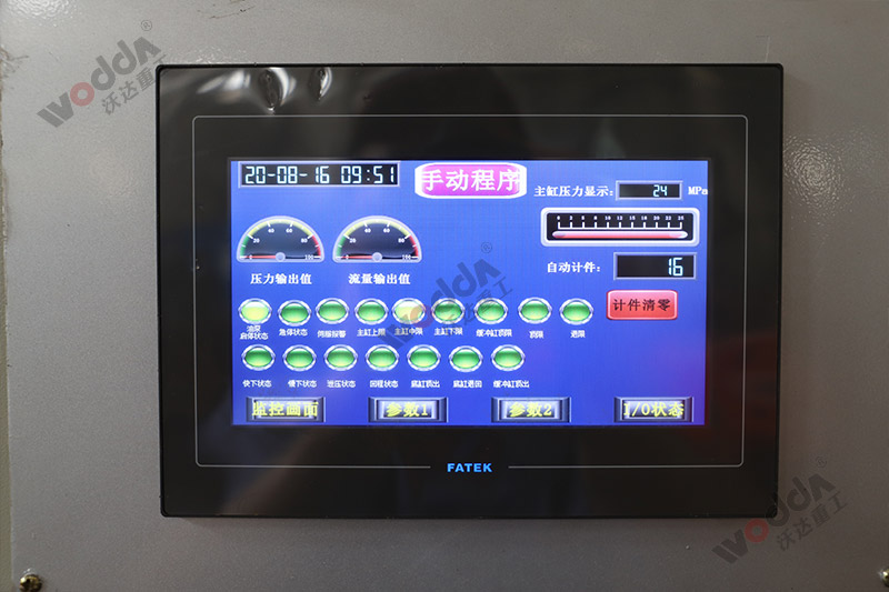 快速封頭(tóu)液壓機_1000噸封(fēng)頭拉伸機