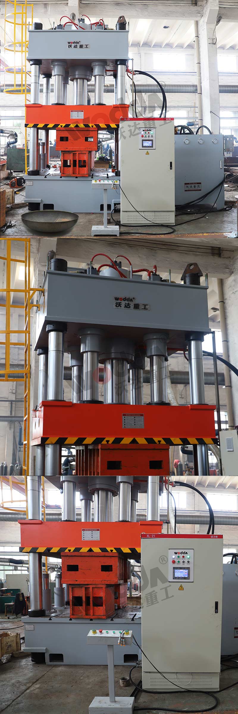 630噸封頭拉(lā)伸機