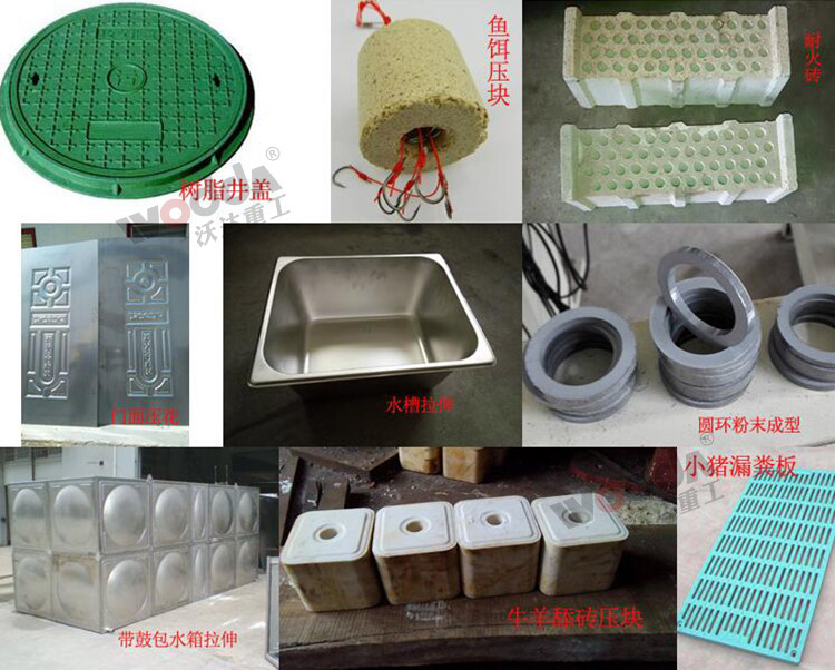 400噸液壓機(jī)的常見用(yòng)途