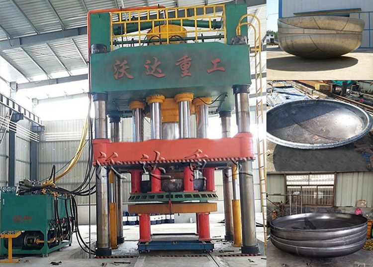 大型封頭(tou)拉伸液壓(yā)機