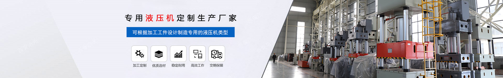 拉伸(shēn)液液廠家